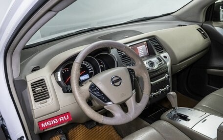 Nissan Murano, 2014 год, 1 629 000 рублей, 10 фотография