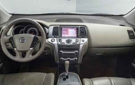 Nissan Murano, 2014 год, 1 629 000 рублей, 18 фотография