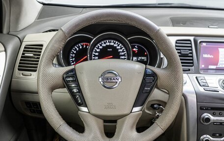 Nissan Murano, 2014 год, 1 629 000 рублей, 19 фотография