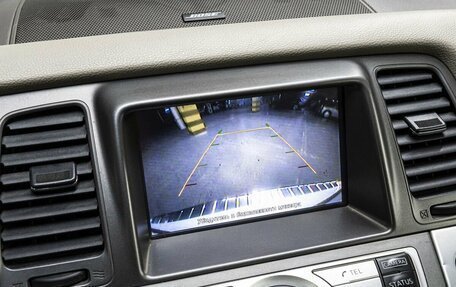 Nissan Murano, 2014 год, 1 629 000 рублей, 25 фотография