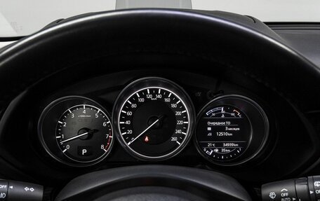 Mazda CX-5 II, 2018 год, 3 599 000 рублей, 31 фотография