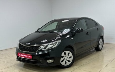 KIA Rio III рестайлинг, 2016 год, 830 000 рублей, 1 фотография