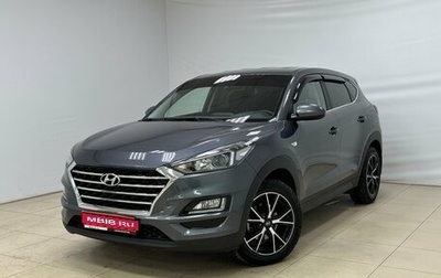 Hyundai Tucson III, 2019 год, 2 390 000 рублей, 1 фотография