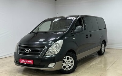 Hyundai H-1 II рестайлинг, 2012 год, 1 650 000 рублей, 1 фотография