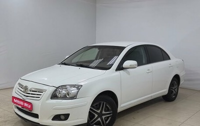 Toyota Avensis III рестайлинг, 2007 год, 790 000 рублей, 1 фотография