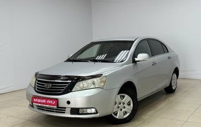 Geely Emgrand EC7, 2014 год, 350 000 рублей, 1 фотография