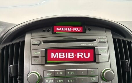 Hyundai H-1 II рестайлинг, 2012 год, 1 650 000 рублей, 17 фотография