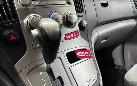 Hyundai H-1 II рестайлинг, 2012 год, 1 650 000 рублей, 19 фотография