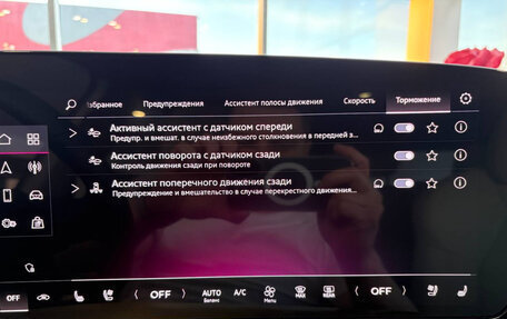 Audi Q5, 2025 год, 10 890 000 рублей, 19 фотография