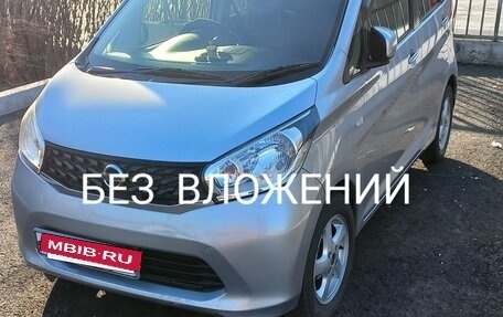 Nissan Dayz I рестайлинг, 2014 год, 450 000 рублей, 5 фотография