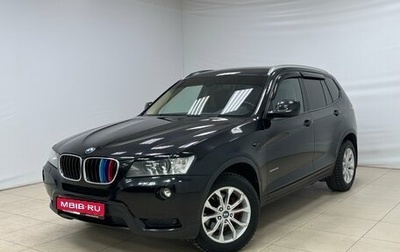 BMW X3, 2014 год, 2 300 000 рублей, 1 фотография