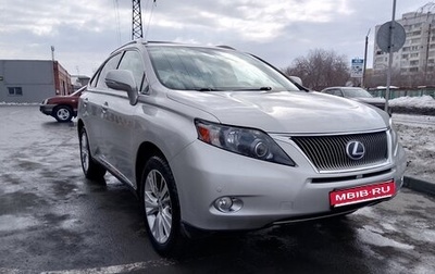 Lexus RX III, 2010 год, 2 200 000 рублей, 1 фотография