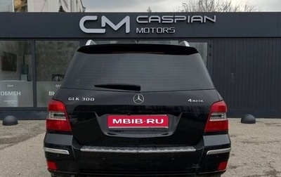 Mercedes-Benz GLK-Класс, 2011 год, 1 359 000 рублей, 1 фотография
