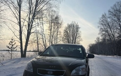 KIA Rio II, 2010 год, 495 000 рублей, 1 фотография