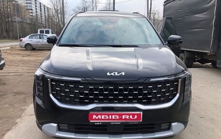 KIA Carnival, 2024 год, 7 500 000 рублей, 1 фотография