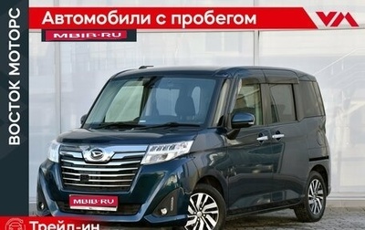 Daihatsu Thor I, 2018 год, 1 129 490 рублей, 1 фотография