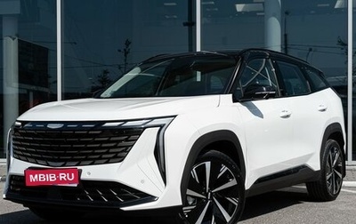 Geely Atlas, 2025 год, 3 917 190 рублей, 1 фотография