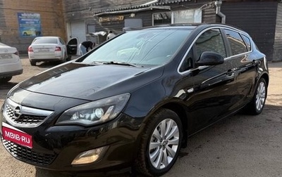 Opel Astra J, 2012 год, 685 000 рублей, 1 фотография