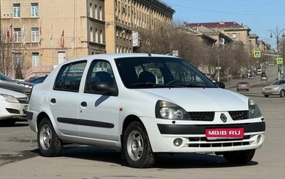 Renault Symbol I, 2002 год, 295 000 рублей, 1 фотография