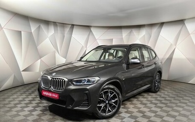 BMW X3, 2021 год, 6 390 000 рублей, 1 фотография