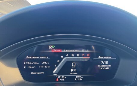 Audi A5, 2021 год, 4 350 000 рублей, 12 фотография