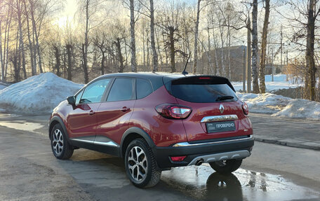 Renault Kaptur I рестайлинг, 2020 год, 1 870 000 рублей, 7 фотография