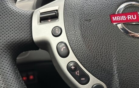 Nissan X-Trail, 2008 год, 960 000 рублей, 20 фотография