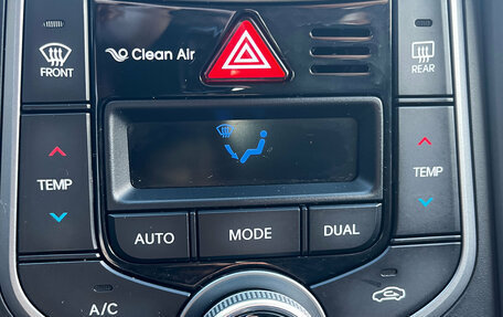 Hyundai Elantra V, 2015 год, 1 220 000 рублей, 9 фотография