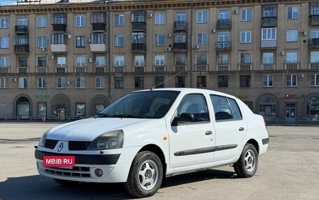 Renault Symbol I, 2002 год, 295 000 рублей, 2 фотография