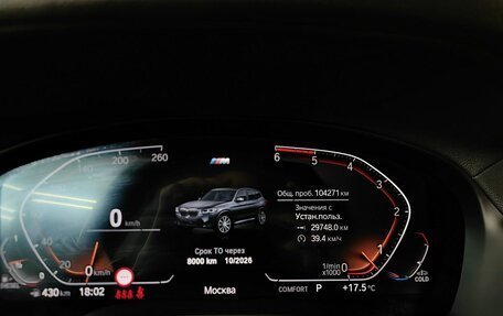 BMW X3, 2021 год, 6 390 000 рублей, 13 фотография