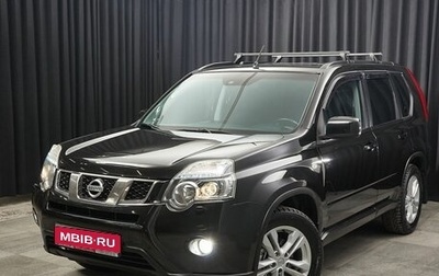 Nissan X-Trail, 2012 год, 1 397 000 рублей, 1 фотография