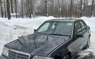 Mercedes-Benz E-Класс, 1993 год, 240 000 рублей, 1 фотография