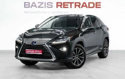 Lexus RX IV рестайлинг, 2019 год, 5 999 000 рублей, 1 фотография