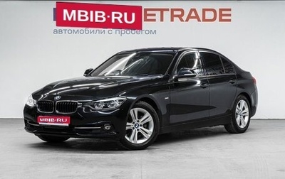 BMW 3 серия, 2016 год, 2 050 000 рублей, 1 фотография