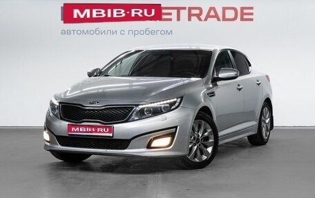 KIA Optima III, 2014 год, 1 280 000 рублей, 1 фотография