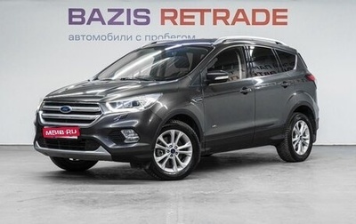 Ford Kuga III, 2018 год, 1 619 000 рублей, 1 фотография