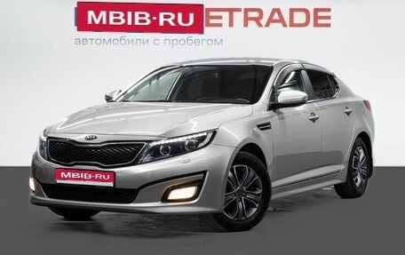 KIA Optima III, 2014 год, 1 319 000 рублей, 1 фотография