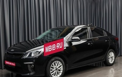 KIA Rio IV, 2018 год, 1 399 000 рублей, 1 фотография