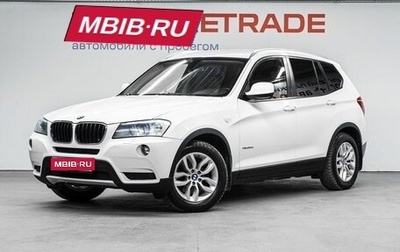 BMW X3, 2014 год, 2 240 000 рублей, 1 фотография