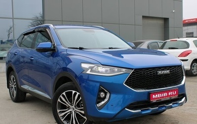 Haval F7 I, 2019 год, 1 599 000 рублей, 1 фотография