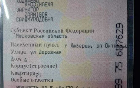 Chevrolet Niva I рестайлинг, 2013 год, 550 000 рублей, 7 фотография