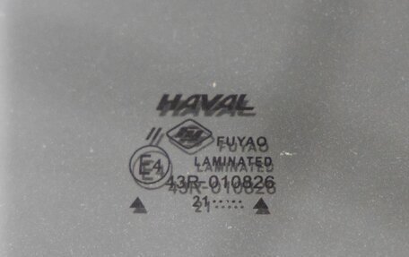 Haval F7 I, 2021 год, 2 128 000 рублей, 12 фотография