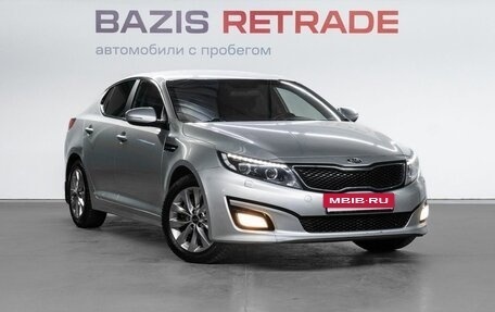 KIA Optima III, 2014 год, 1 280 000 рублей, 4 фотография