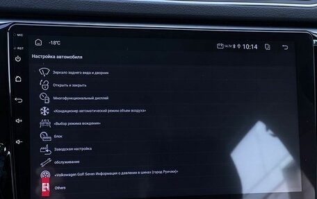 Skoda Superb III рестайлинг, 2025 год, 3 190 000 рублей, 22 фотография