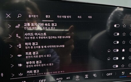 Audi Q3, 2025 год, 9 100 000 рублей, 15 фотография