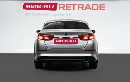 KIA Optima III, 2014 год, 1 319 000 рублей, 7 фотография