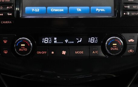 Nissan Teana, 2014 год, 1 420 000 рублей, 24 фотография