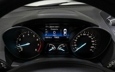 Ford Kuga III, 2018 год, 1 619 000 рублей, 27 фотография