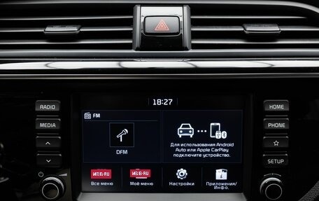 KIA Rio IV, 2018 год, 1 399 000 рублей, 24 фотография