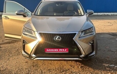 Lexus RX IV рестайлинг, 2017 год, 4 900 000 рублей, 1 фотография